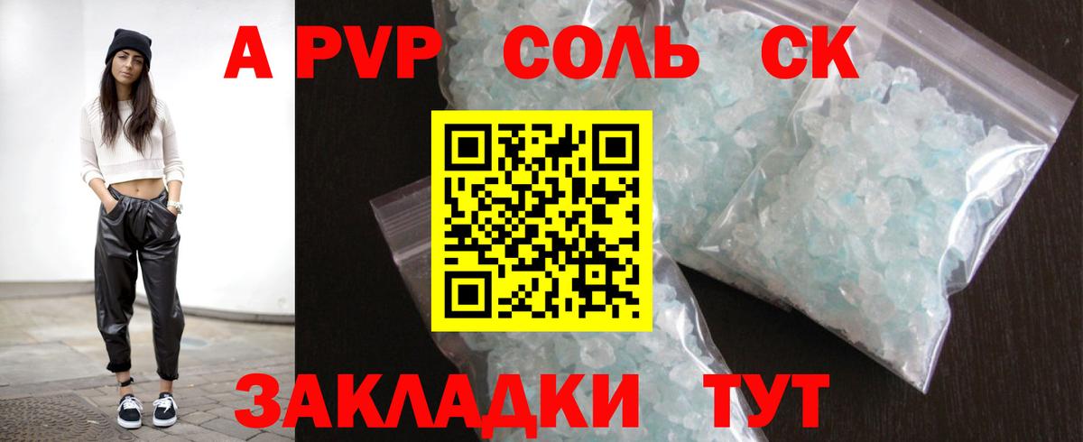Alpha-PVP VHQ Азнакаево