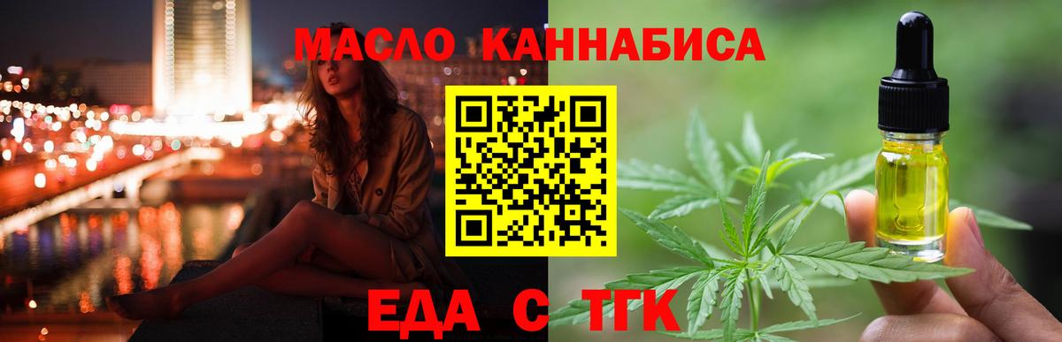Азнакаево  Canna-Cookies марихуана  Вход с VPN 