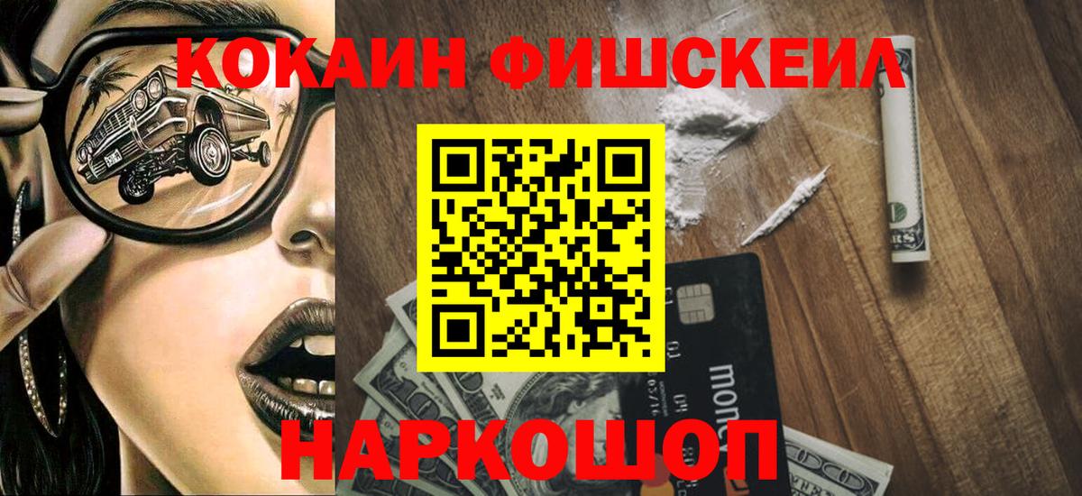 Cocaine Эквадор Азнакаево