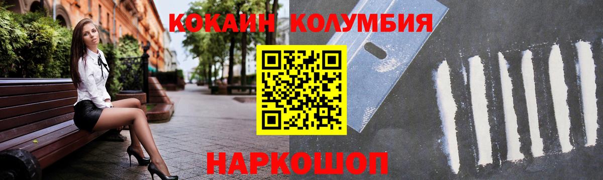 Азнакаево  COCAIN 98%  Вход с VPN  КОКАИН Боливия 