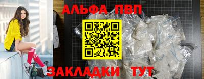 герыч Тайшет