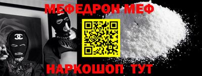 прущие крисы Тавда