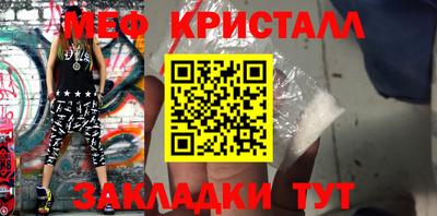 прущие крисы Тавда