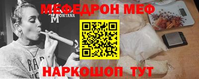 прущие крисы Тавда