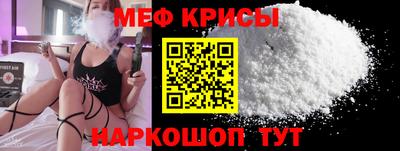 прущие крисы Тавда