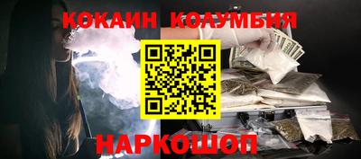 герыч Тайшет
