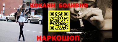 герыч Тайшет