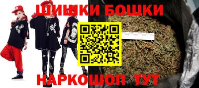 герыч Тайшет