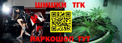 прущие крисы Тавда