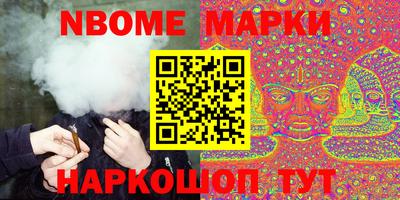 герыч Тайшет