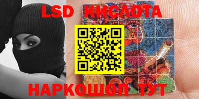 прущие крисы Тавда