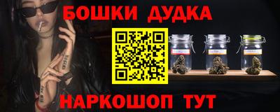 герыч Тайшет