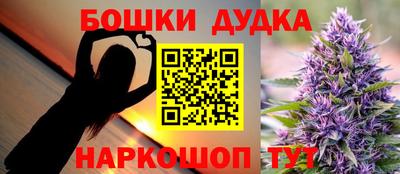 герыч Тайшет