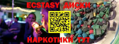 герыч Тайшет