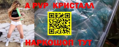прущие крисы Тавда