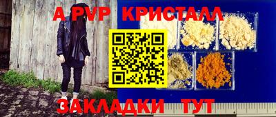 прущие крисы Тавда