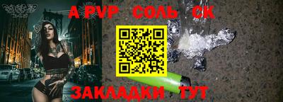 прущие крисы Тавда