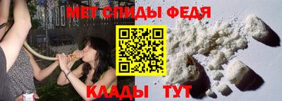 прущие крисы Тавда