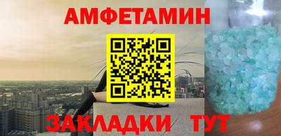герыч Тайшет