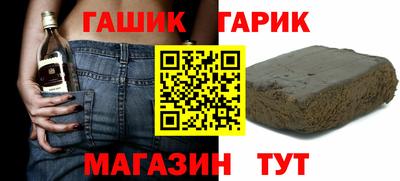 герыч Тайшет