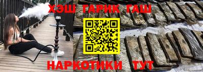 прущие крисы Тавда