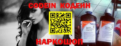 прущие крисы Тавда