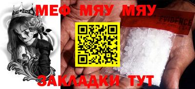 прущие крисы Тавда