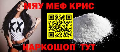 прущие крисы Тавда