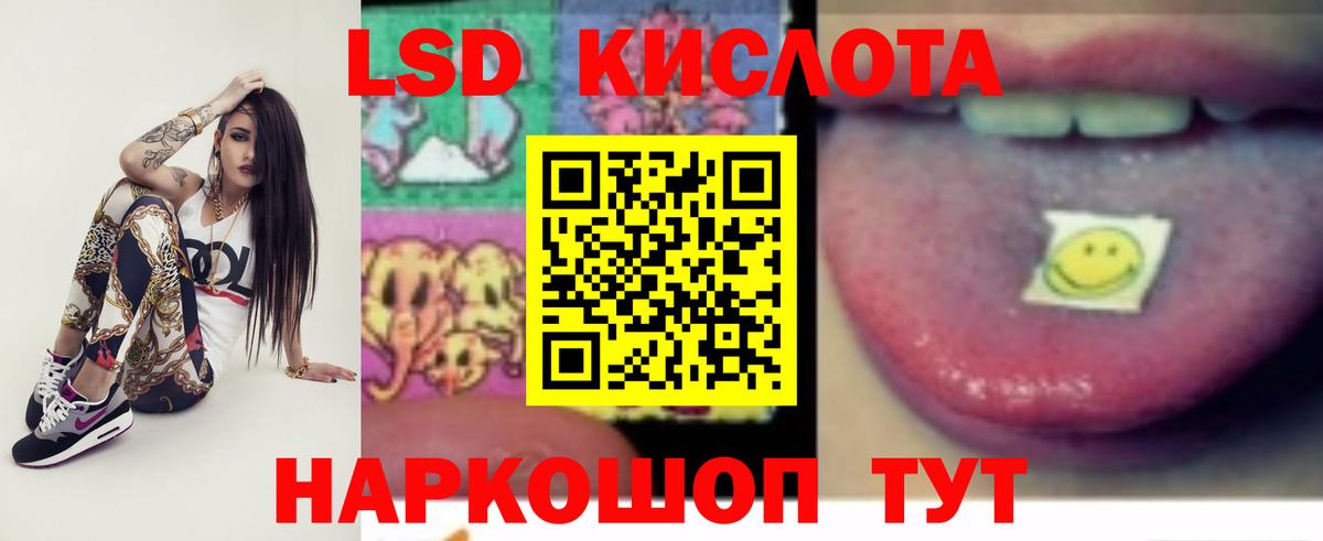 Азнакаево  Лсд 25 экстази ecstasy  LSD-25 экстази кислота  Вход с VPN 
