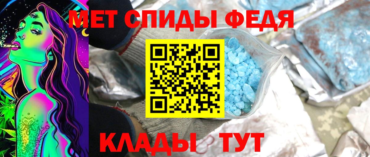Первитин Methamphetamine Азнакаево