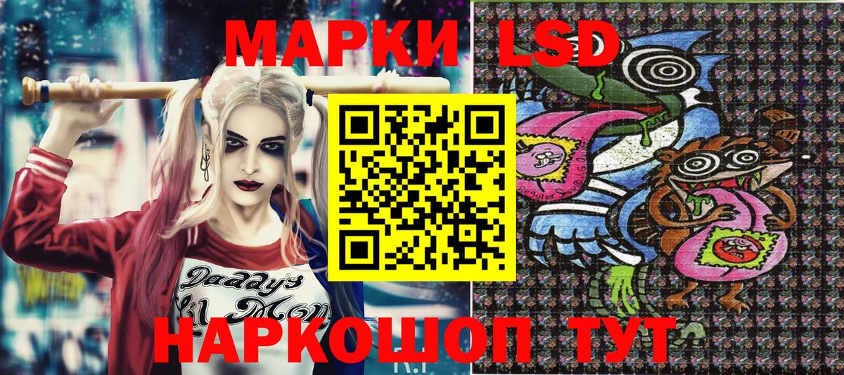 Марки N-bome 1500мкг  Марки N-bome 1500мкг  Вход с VPN  Азнакаево 