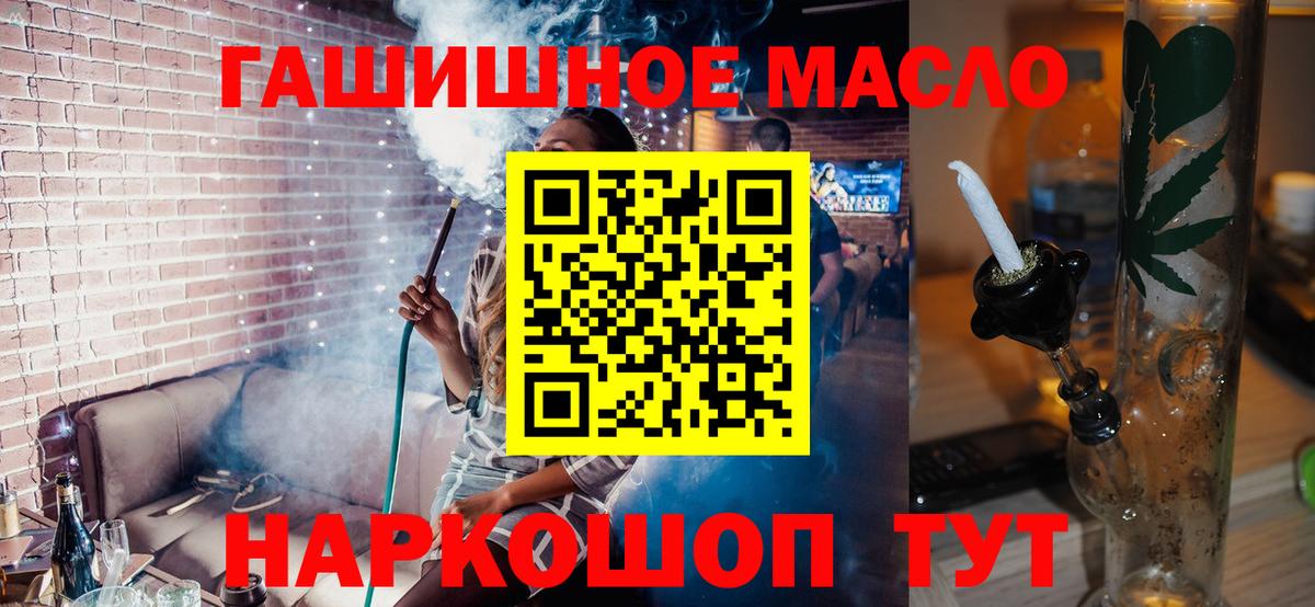 Азнакаево  ТГК жижа  Вход с VPN 