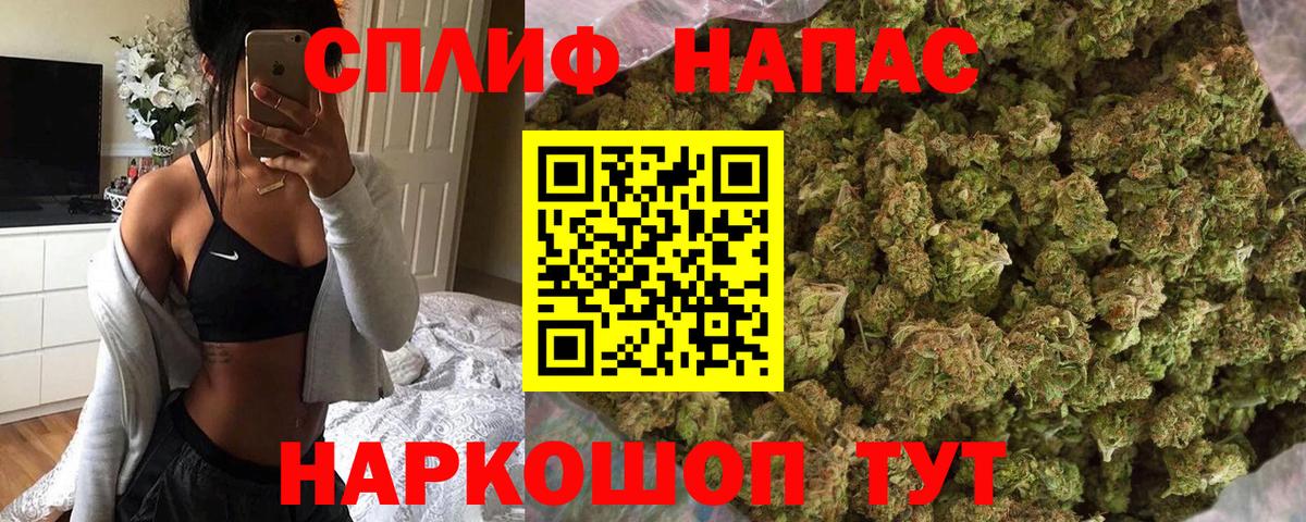 Бошки Шишки White Widow  Вход с VPN  МАРИХУАНА планчик  Азнакаево 